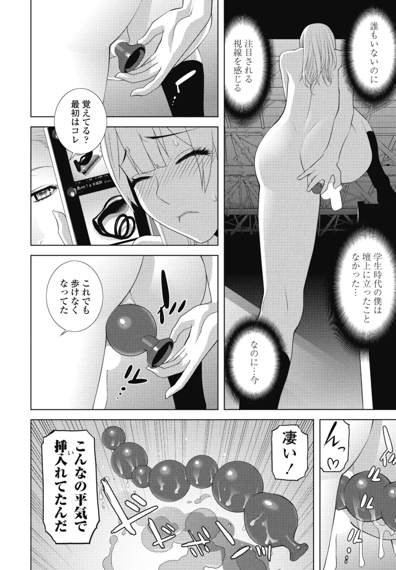 หน้า 230