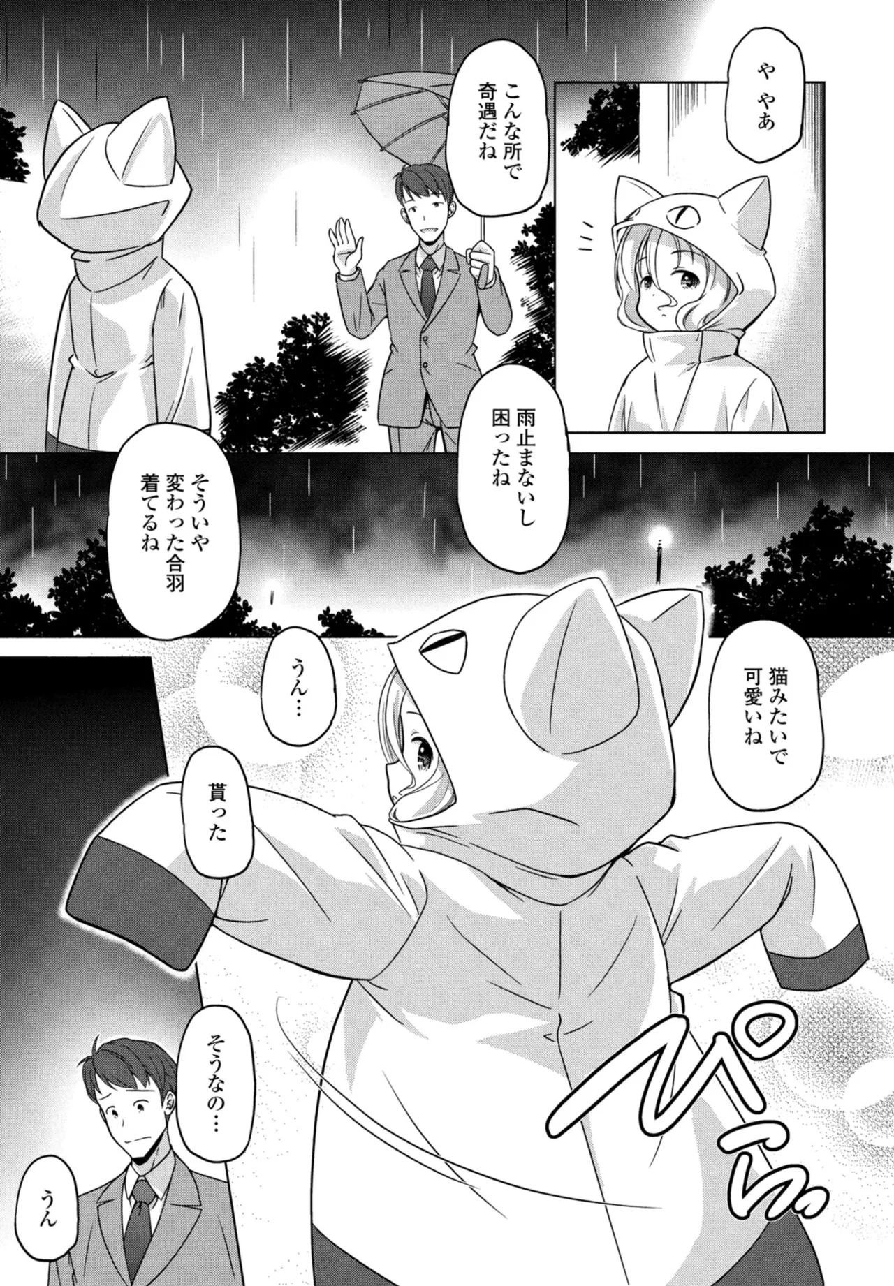 หน้า 241
