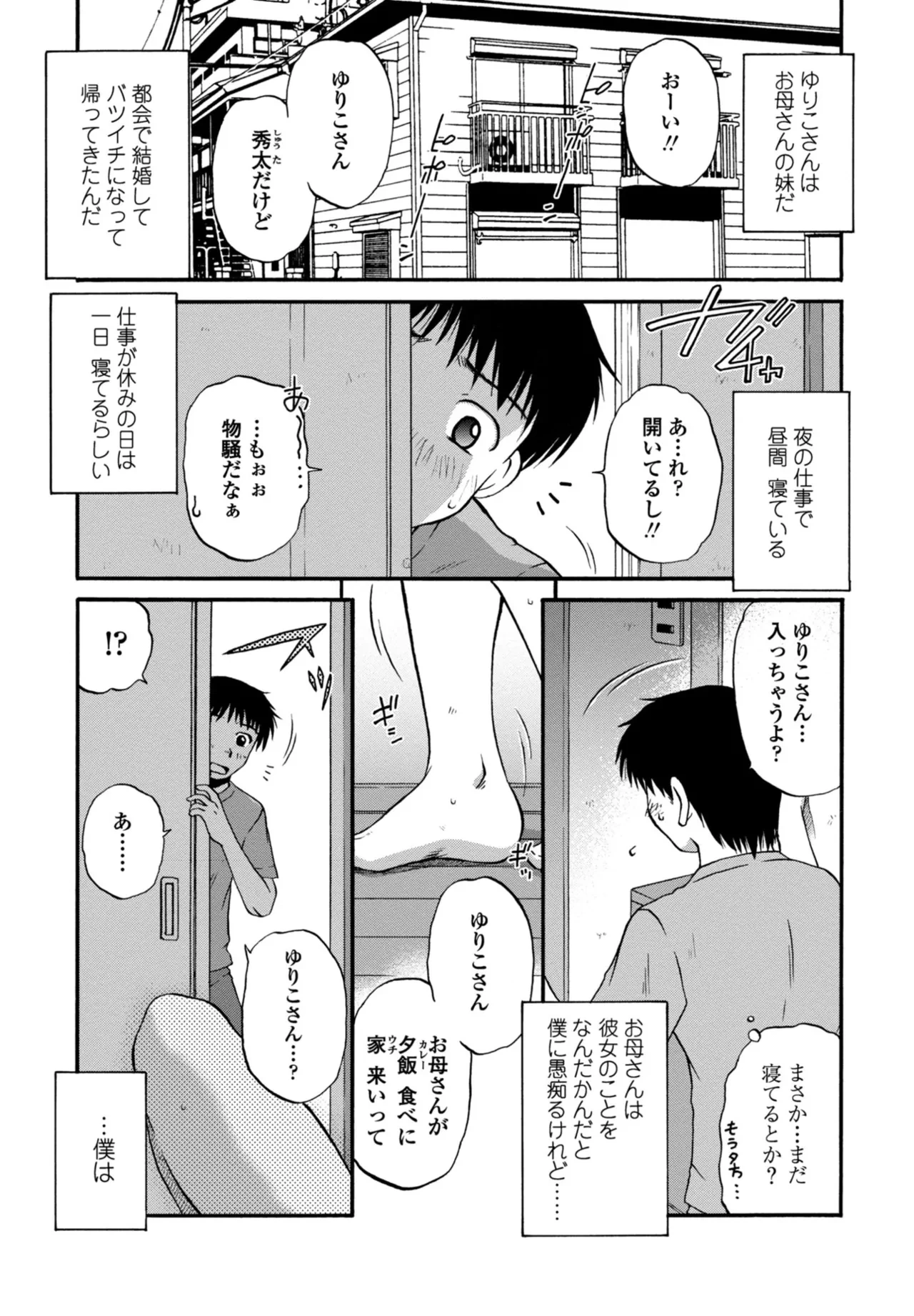 หน้า 315