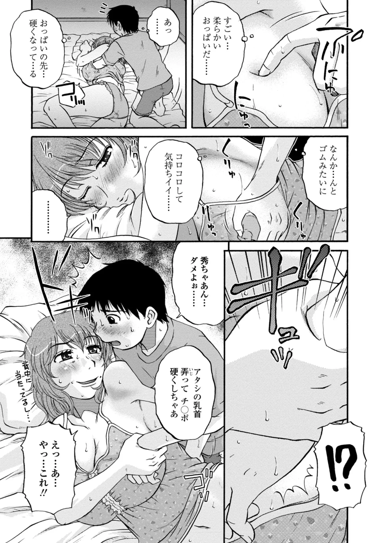 หน้า 319