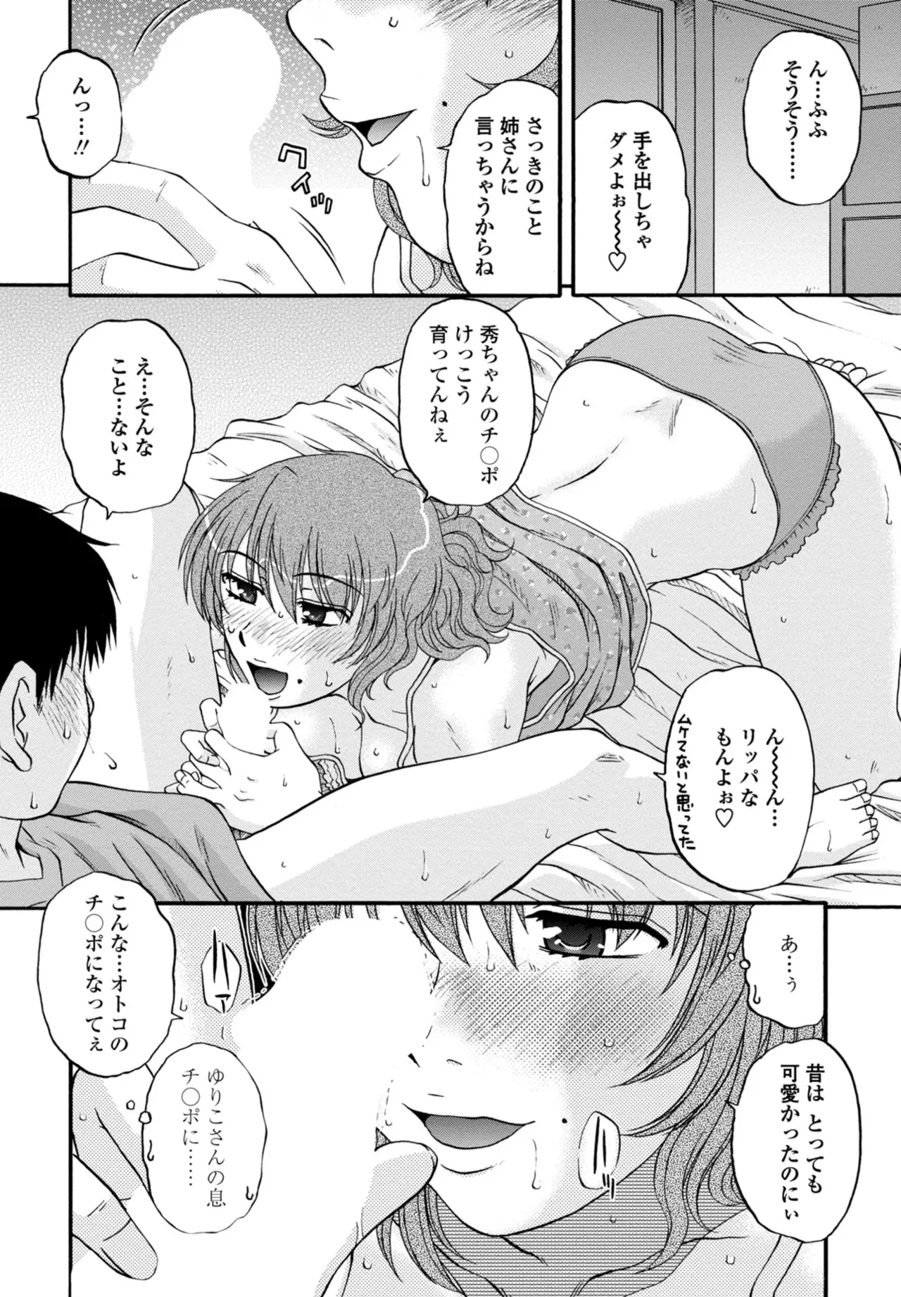 หน้า 322