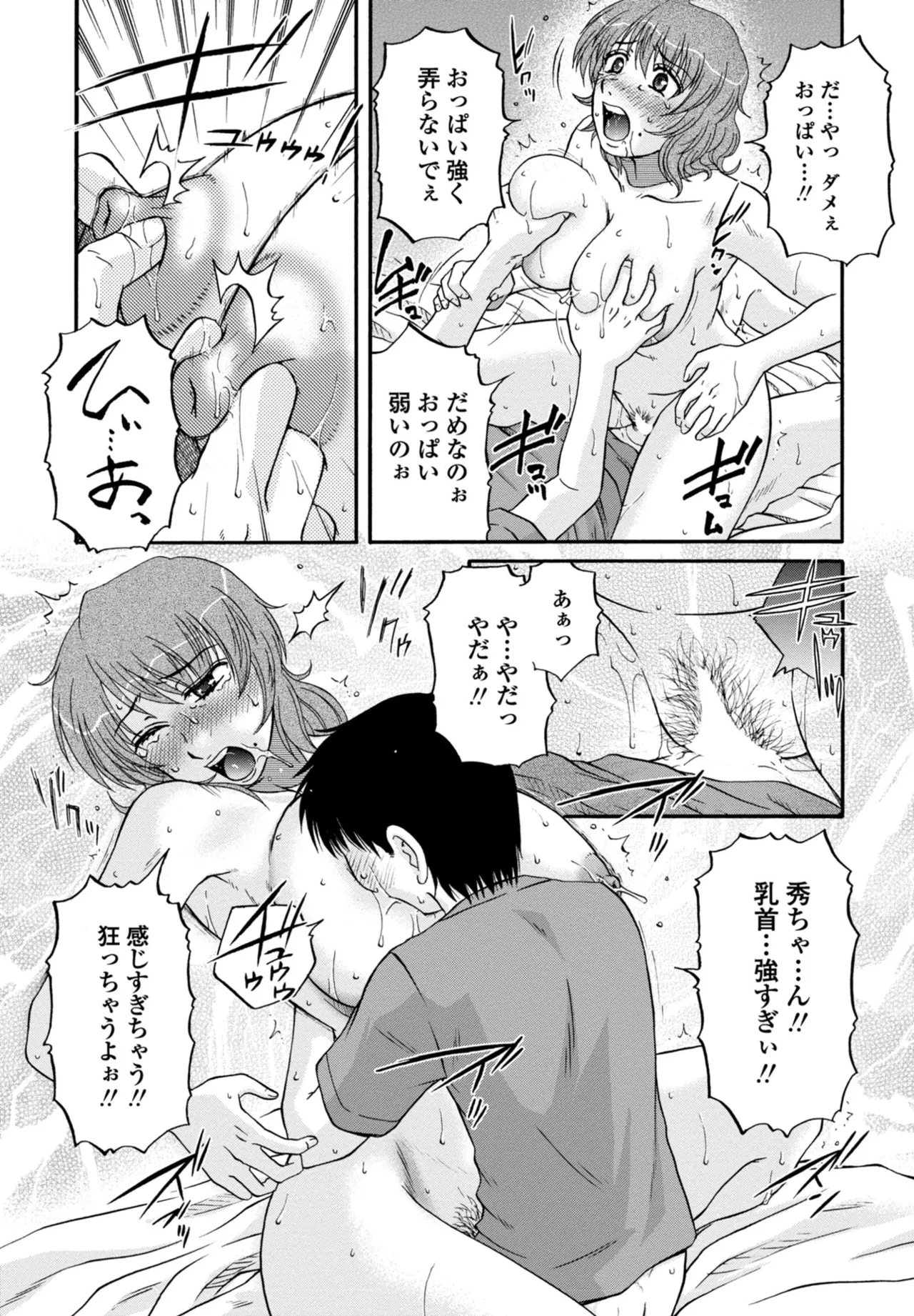 หน้า 331