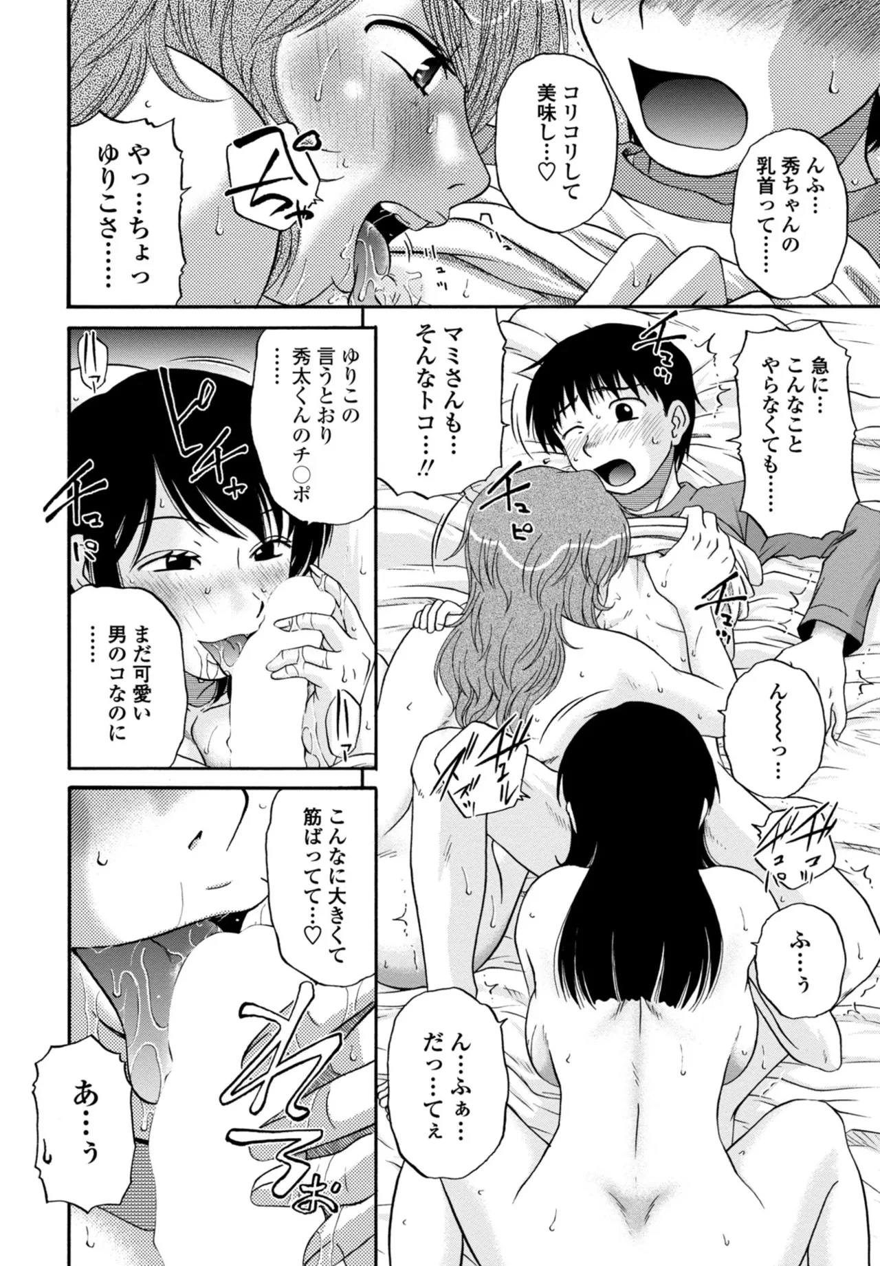 หน้า 342