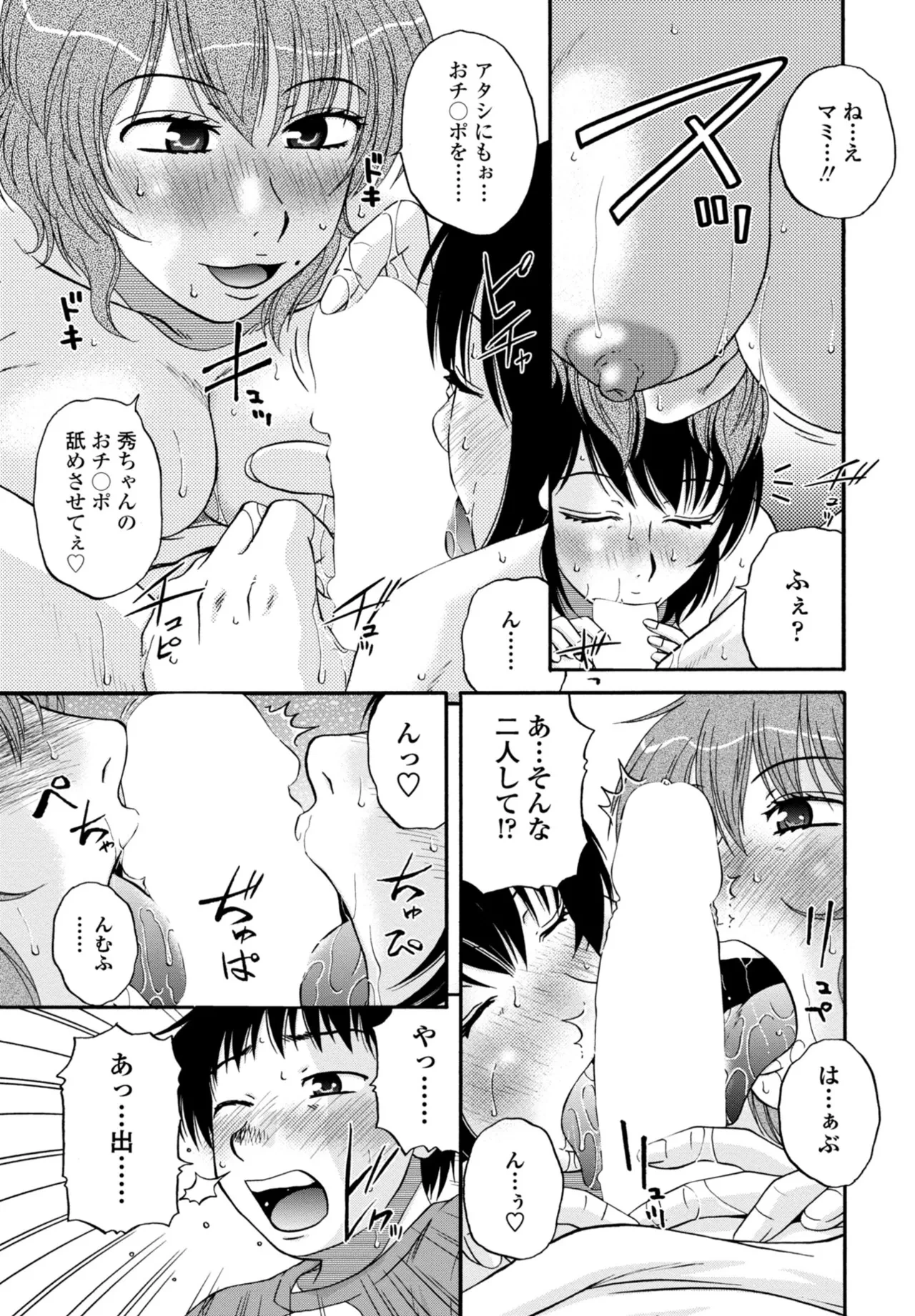 หน้า 343