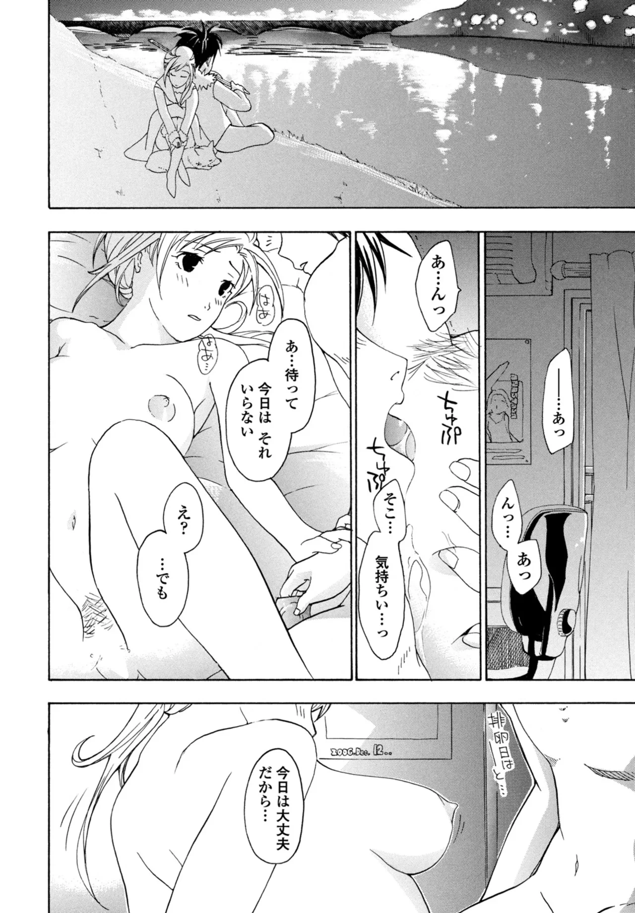 หน้า 384