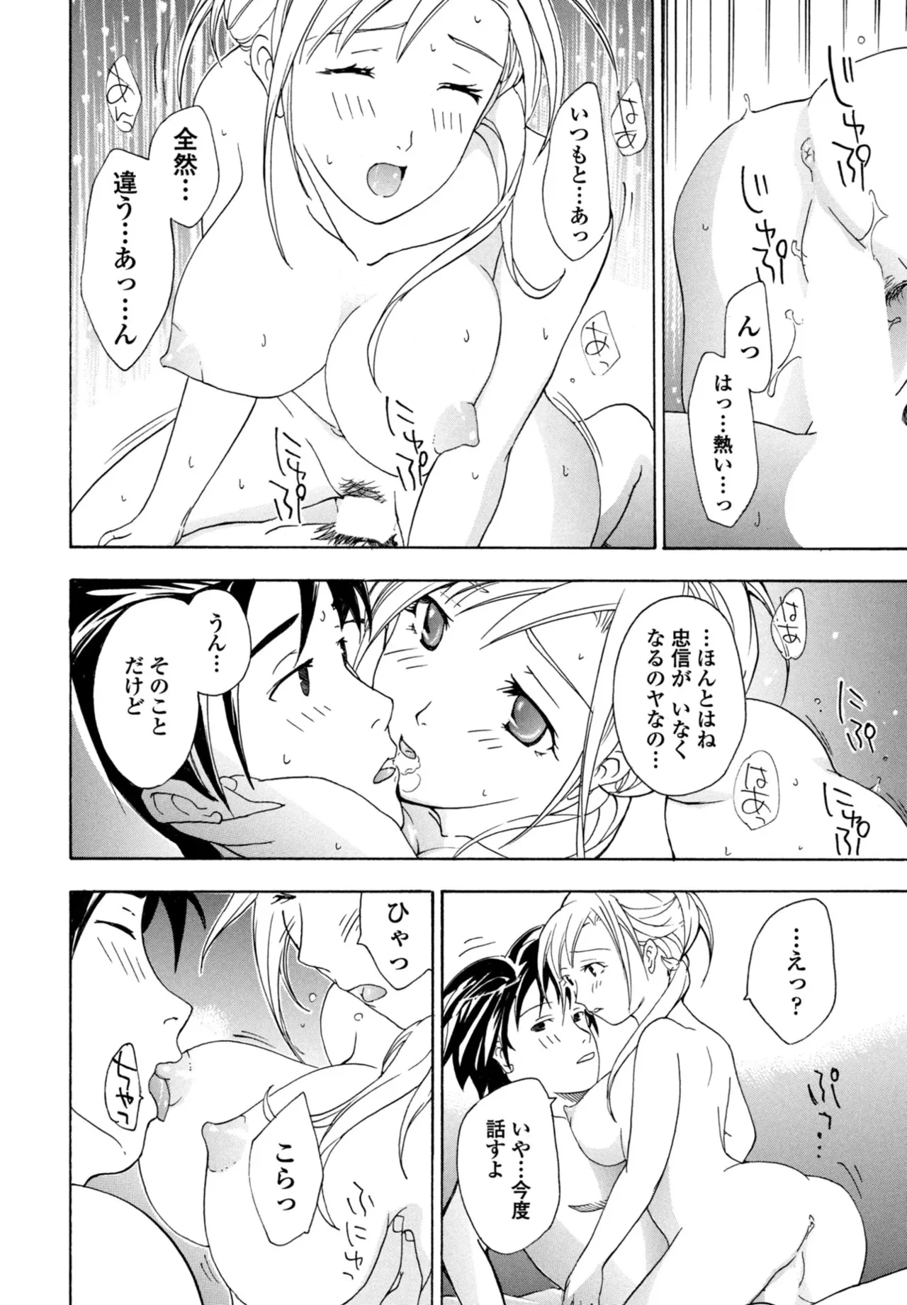 หน้า 386