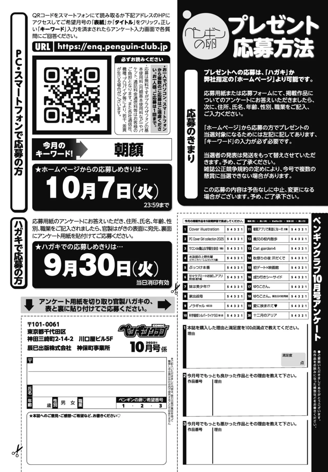 หน้า 396