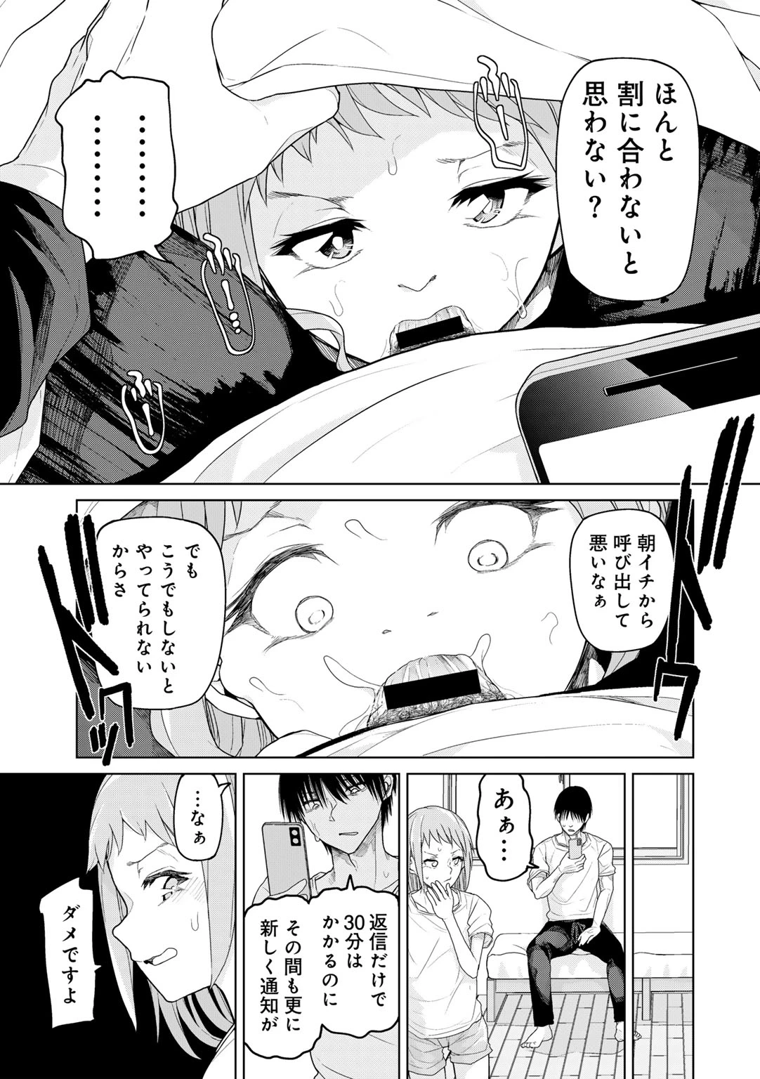 หน้า 19