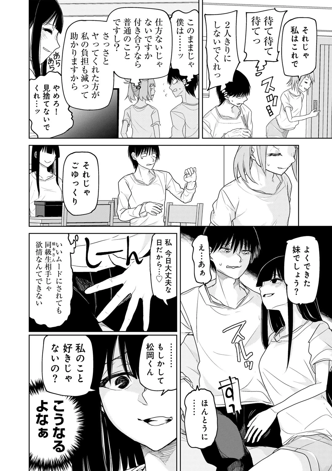 หน้า 24