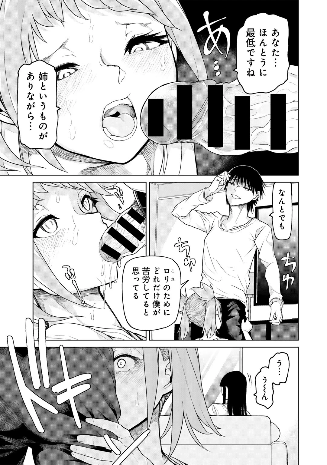 หน้า 31