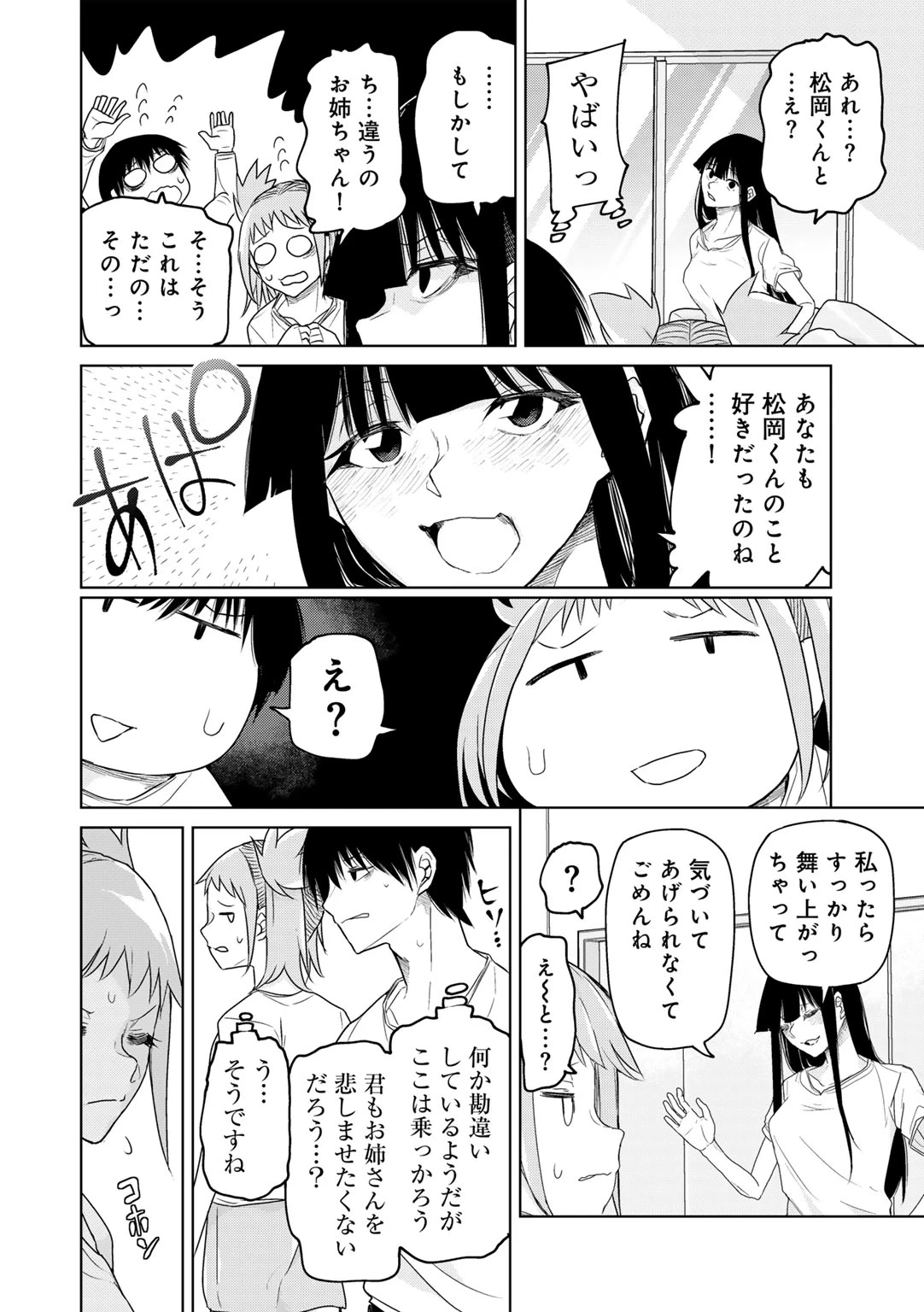 หน้า 32