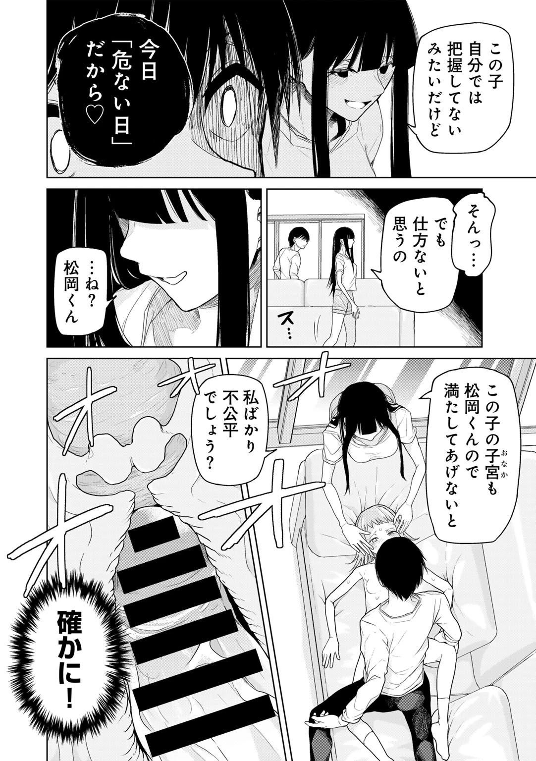 หน้า 38