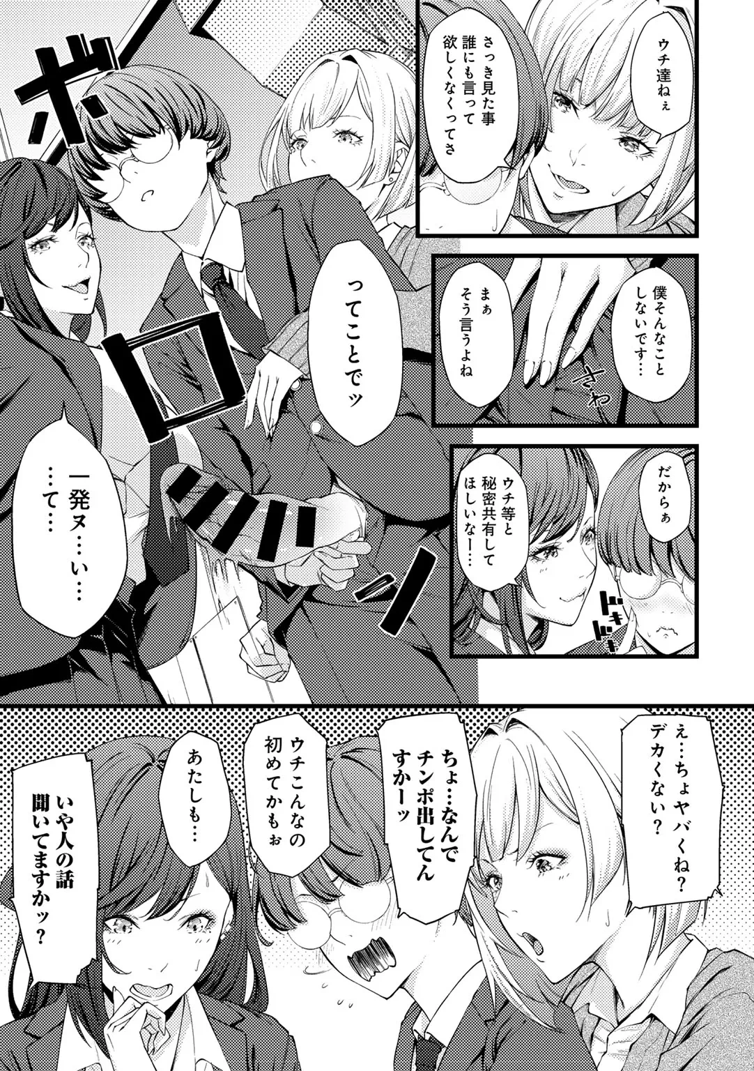 หน้า 91