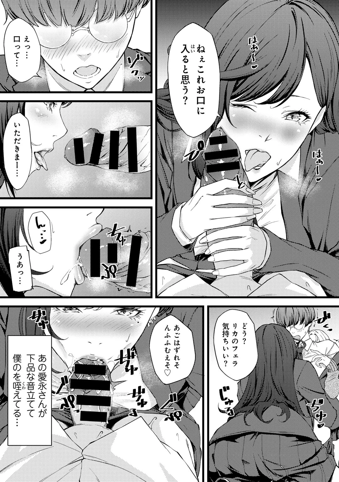 หน้า 93