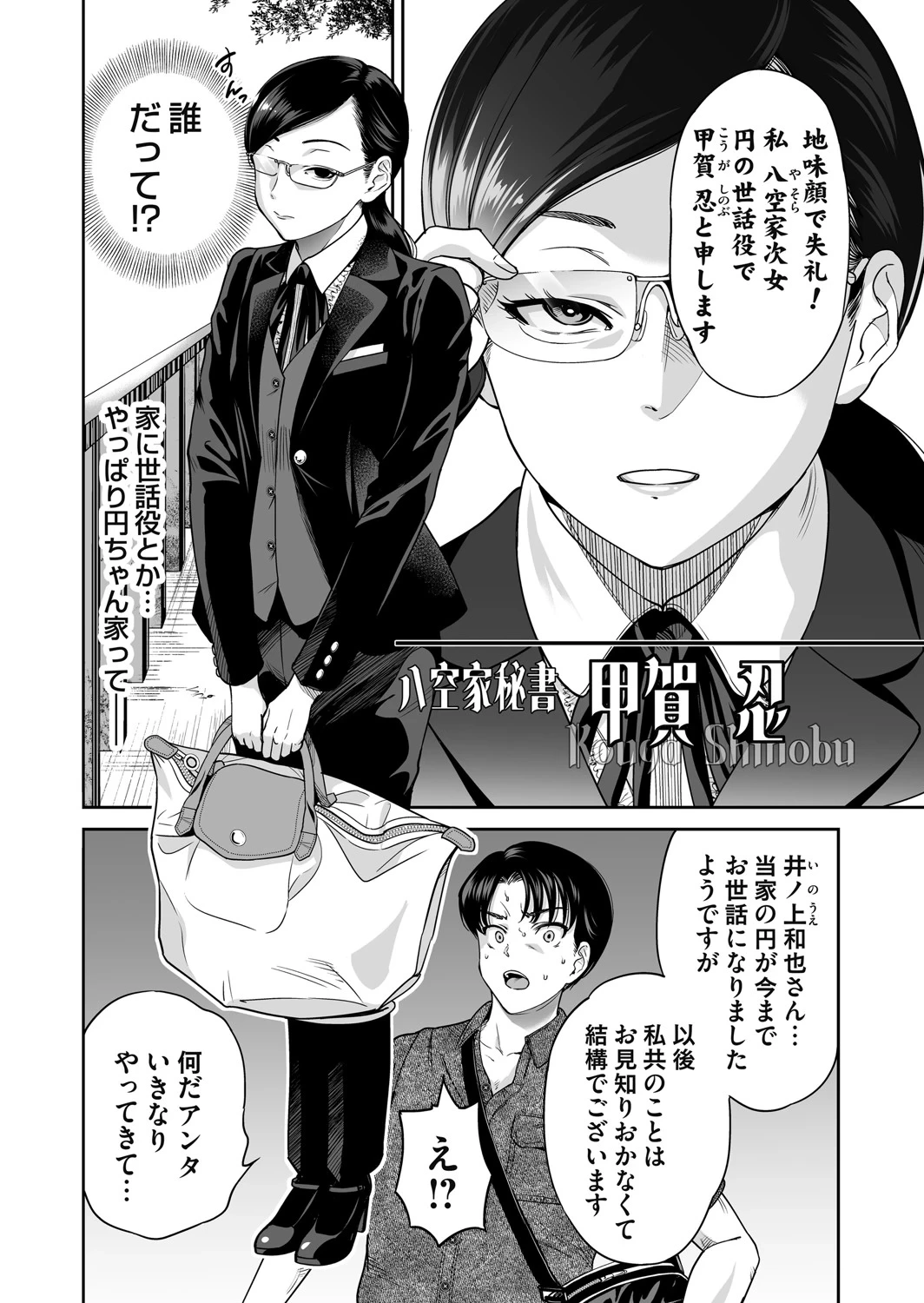 หน้า 5