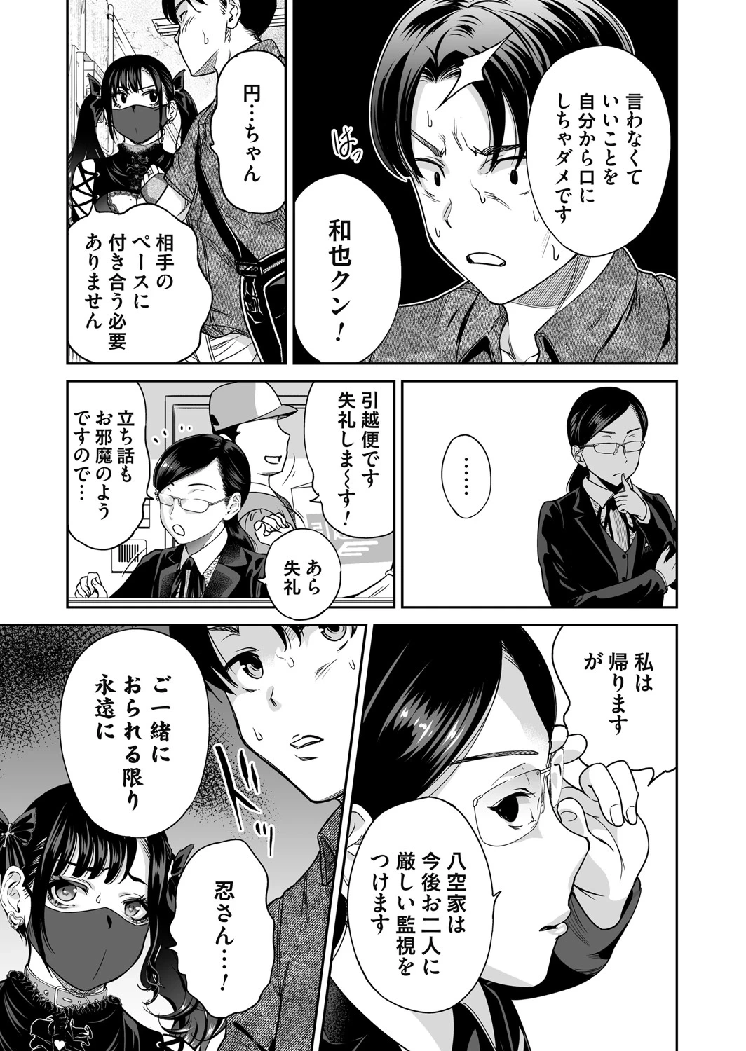 หน้า 18