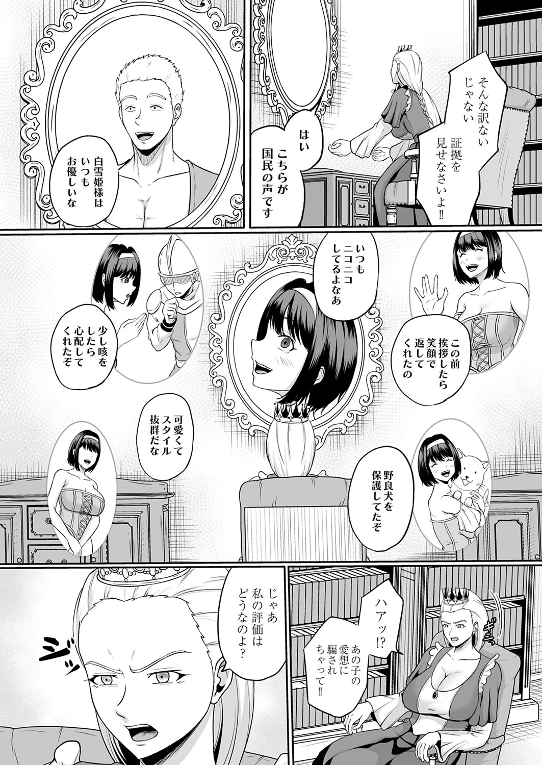 หน้า 49