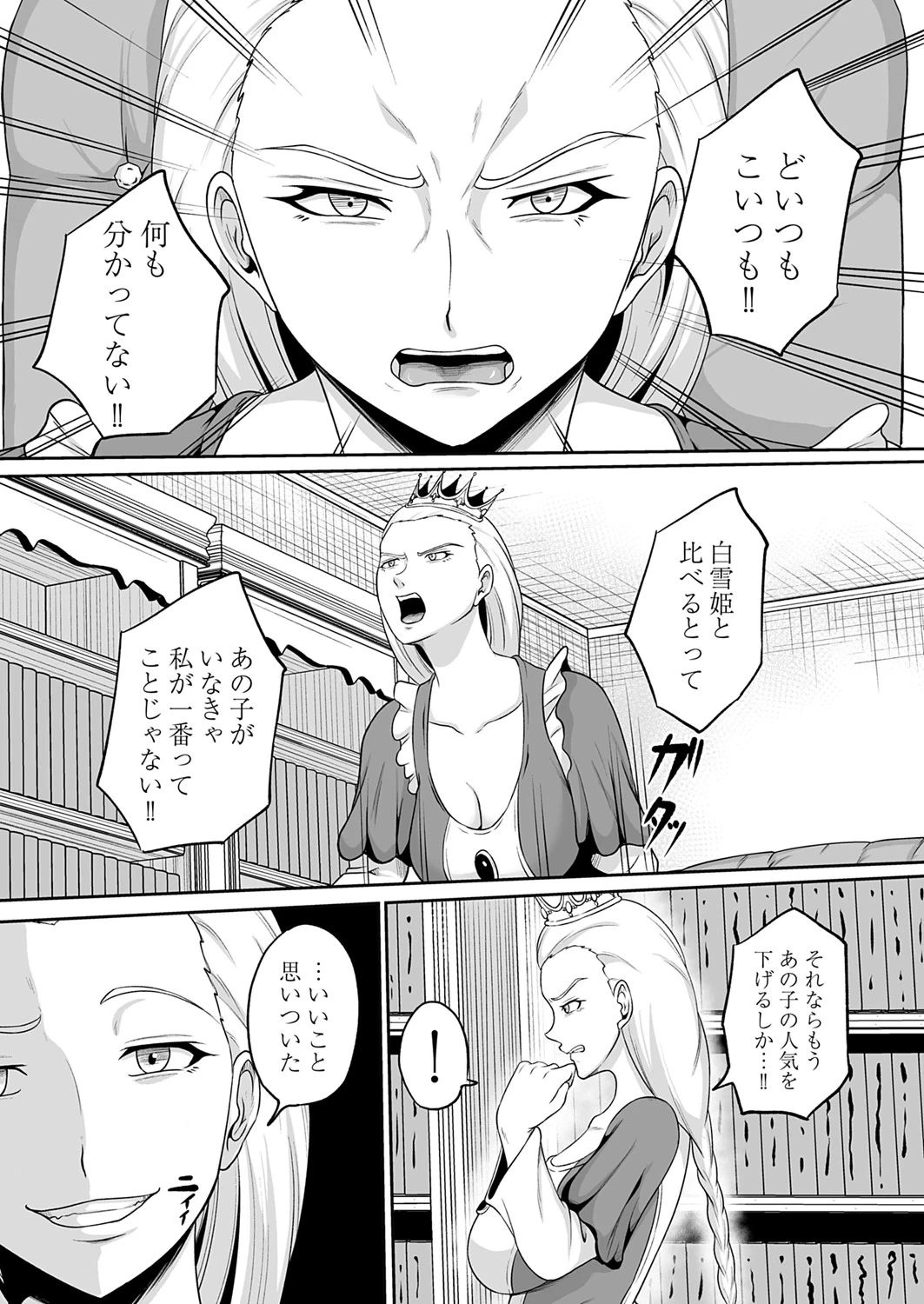 หน้า 51