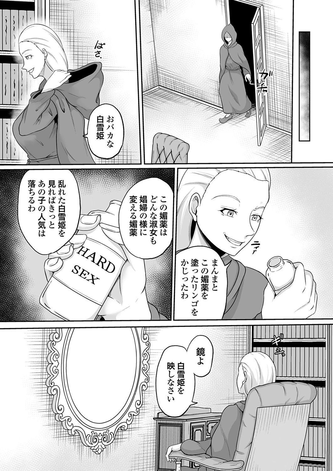 หน้า 52