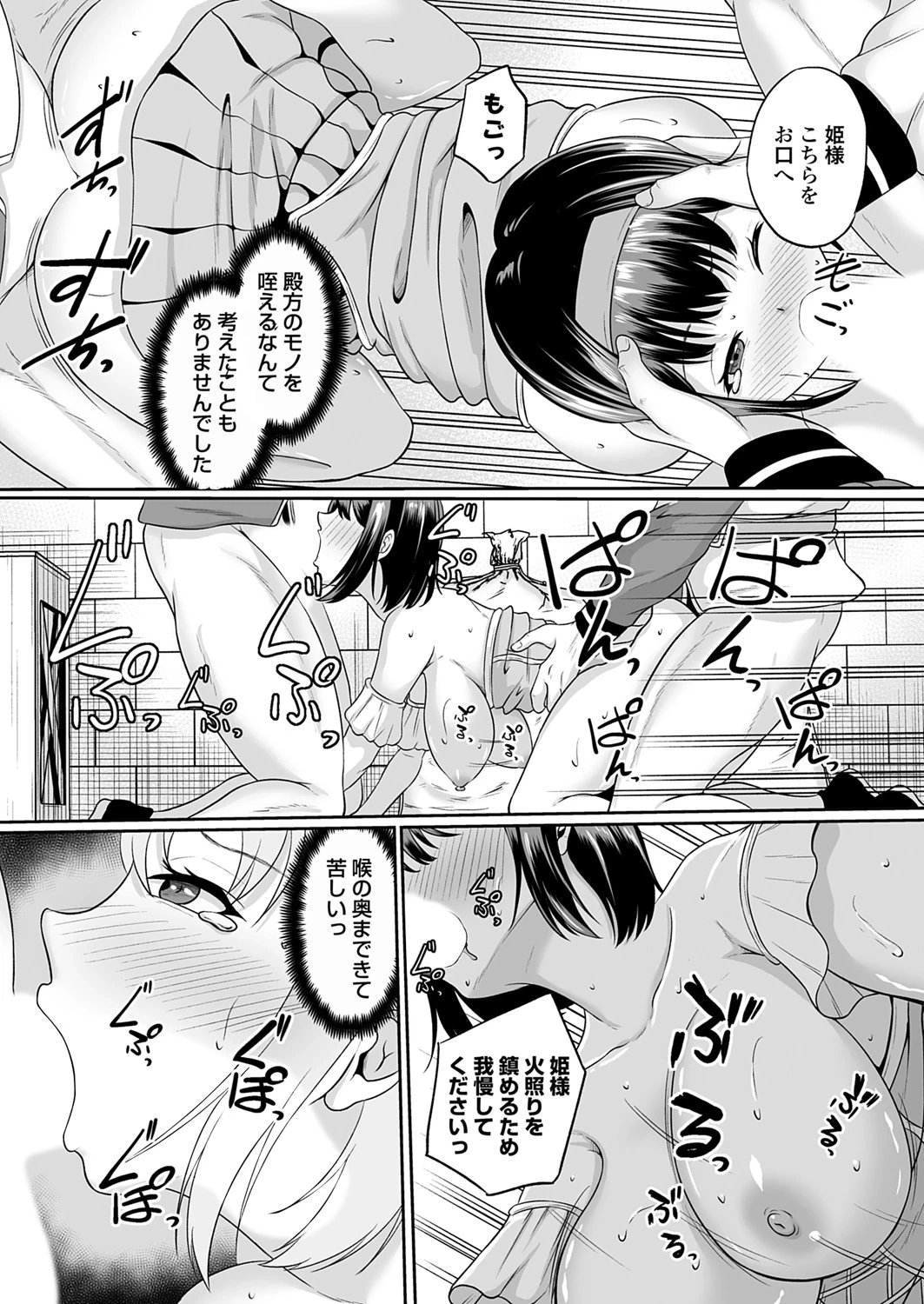 หน้า 61