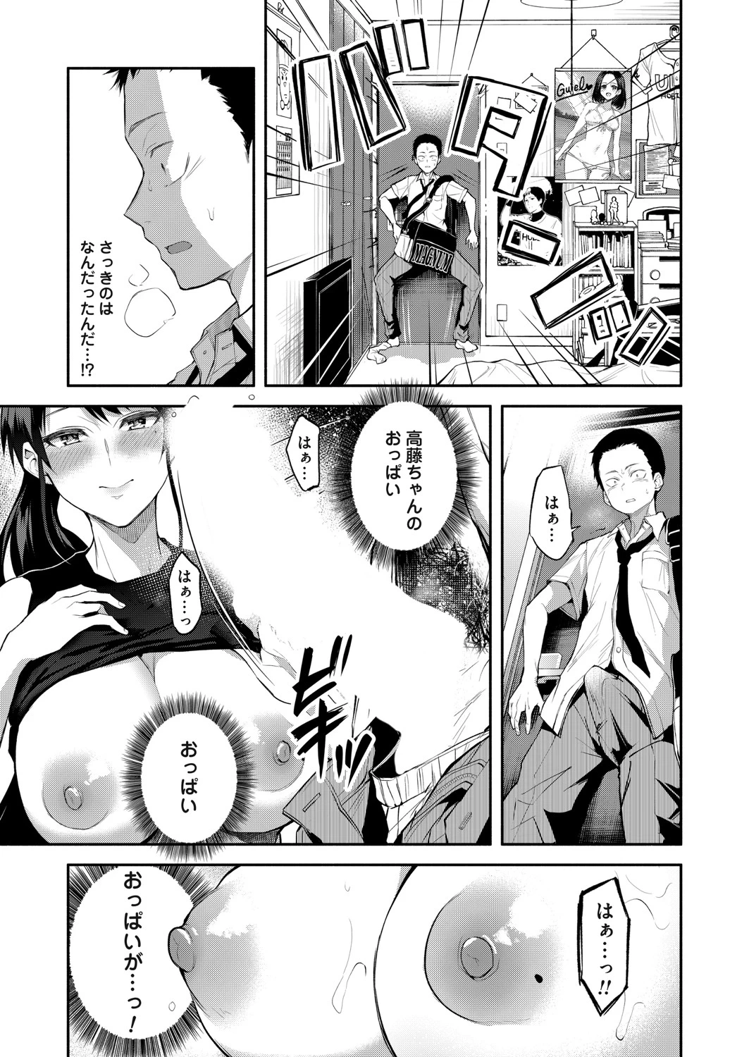 หน้า 108