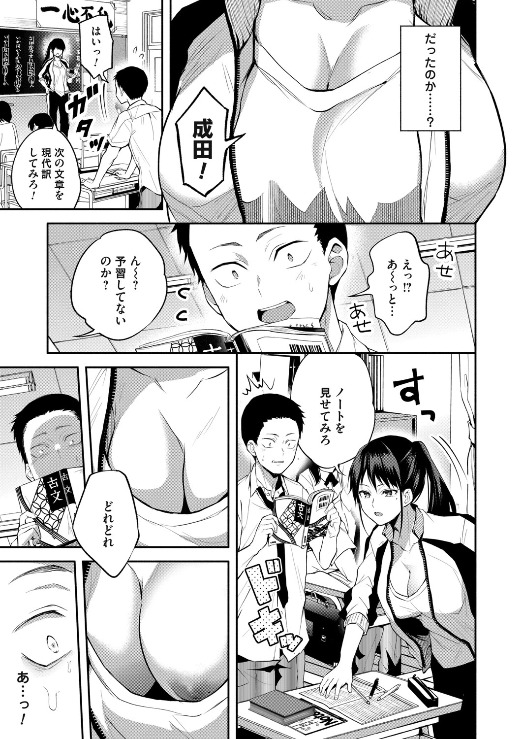 หน้า 112
