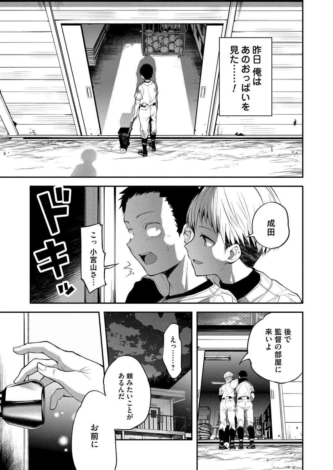 หน้า 114