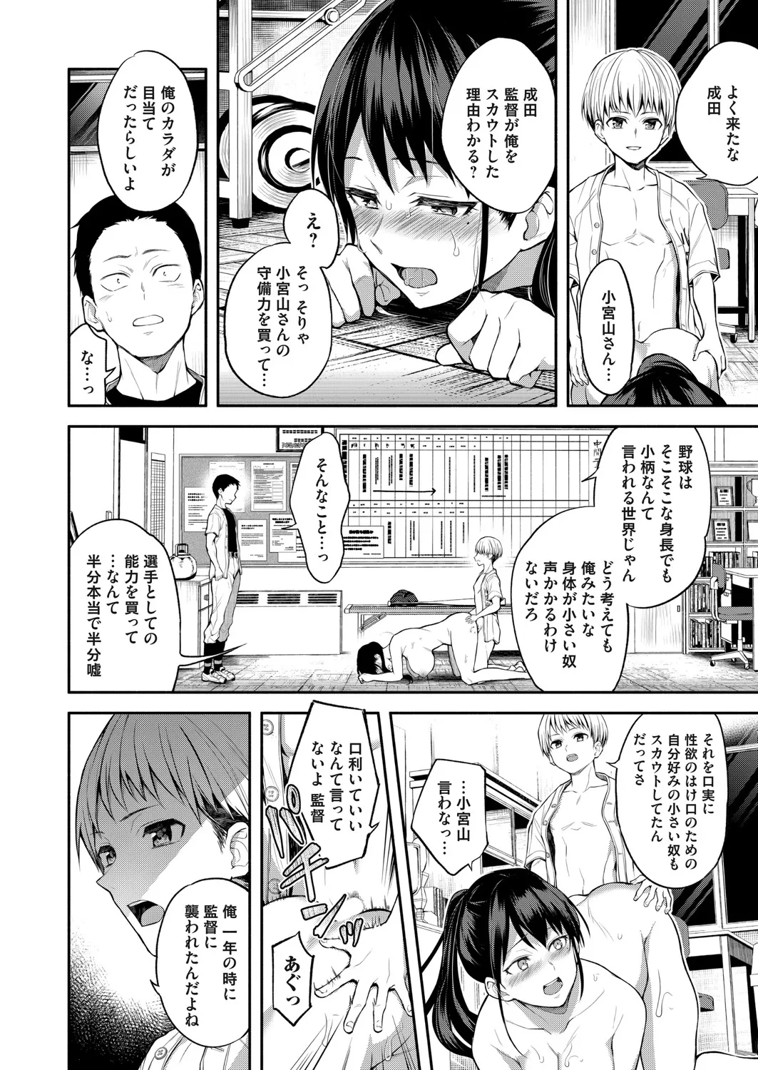 หน้า 117