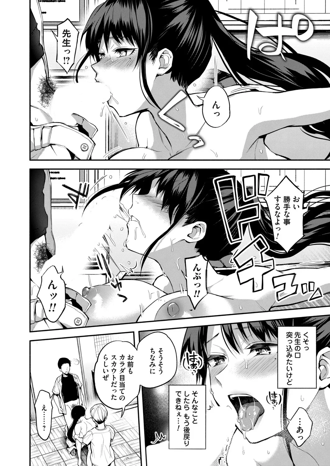 หน้า 123