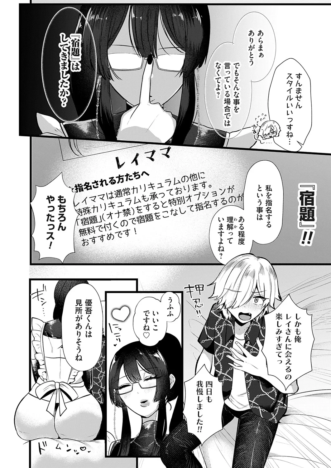 หน้า 139
