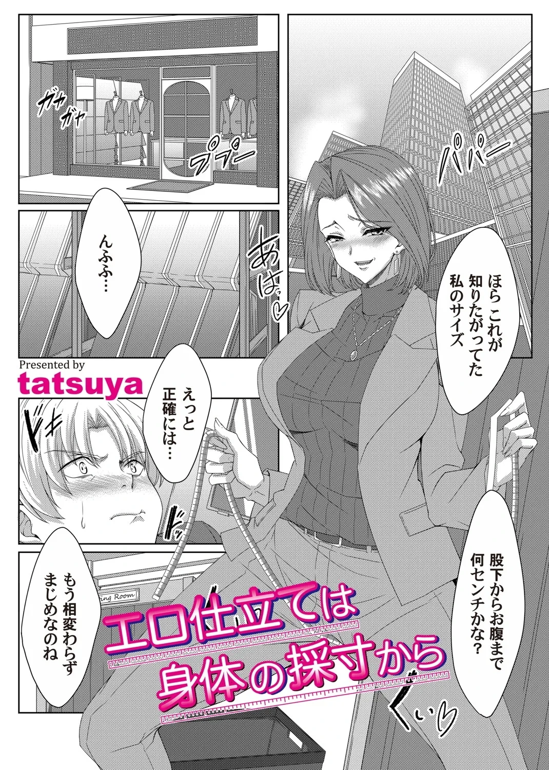 หน้า 164