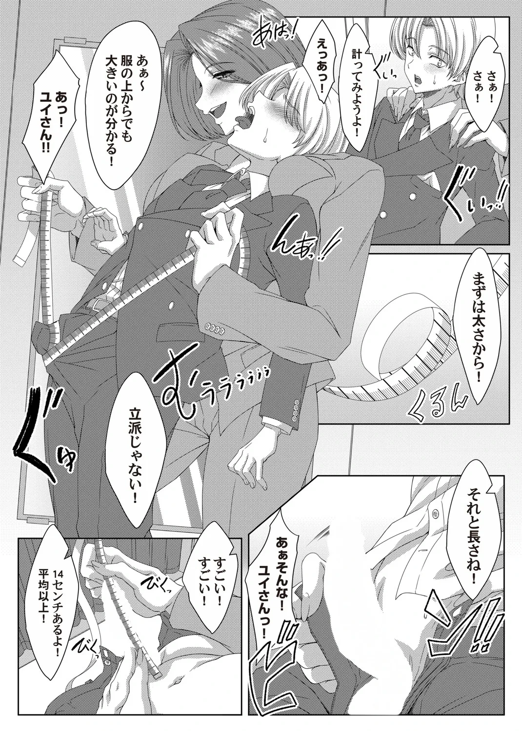 หน้า 167