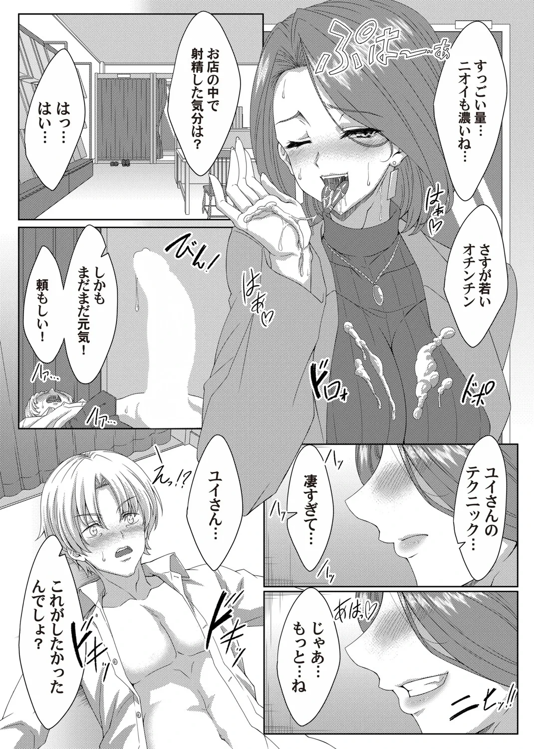 หน้า 170