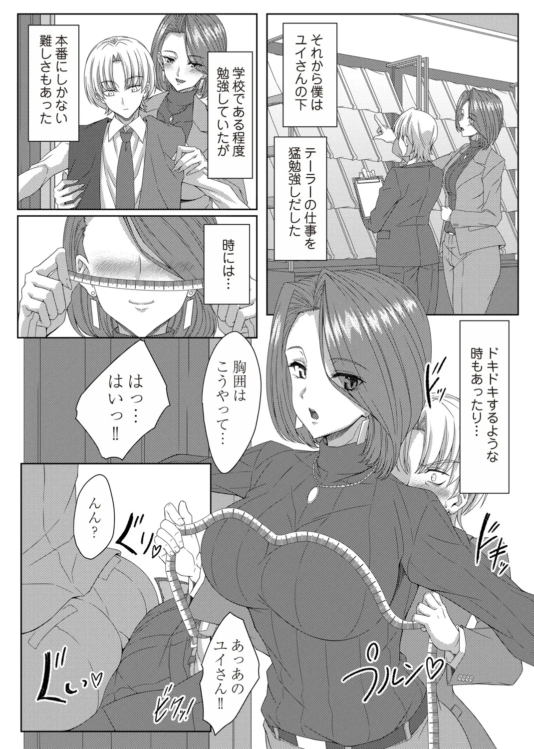 หน้า 174