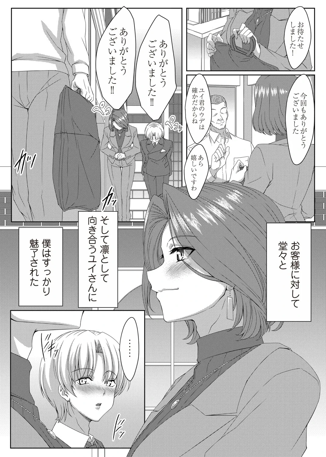 หน้า 175