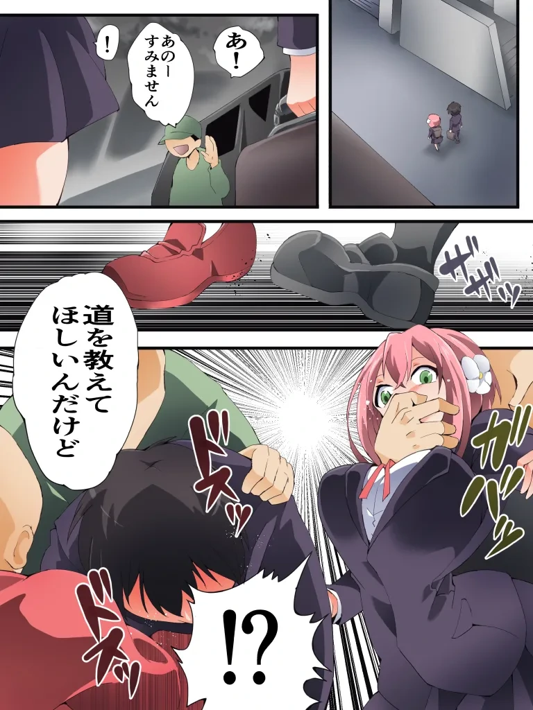 [Nightmare Express -Akumu no Takuhaibin- (Yakumo Ginjirou)] Yokubou Kaiki Dai 588-Shō - [tsuyo ● mokuteki yūkai] kyonyū oyako& hāremukappuru bukkowashi re ● pu - The 100 Girlfriends Who Really, Really, Really, Really, Really Love You
