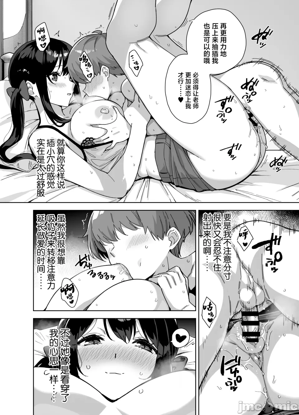 หน้า 7