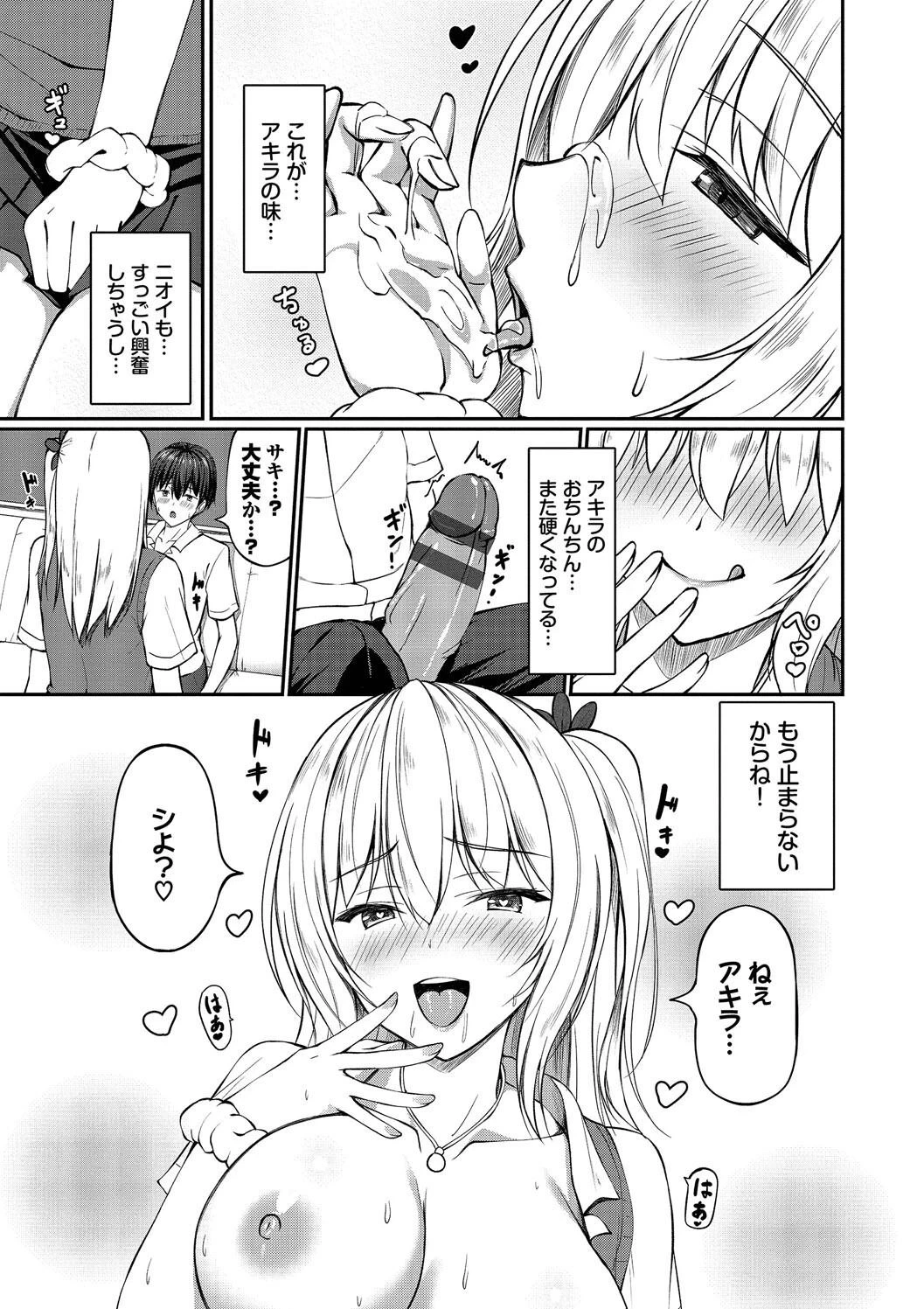 หน้า 53