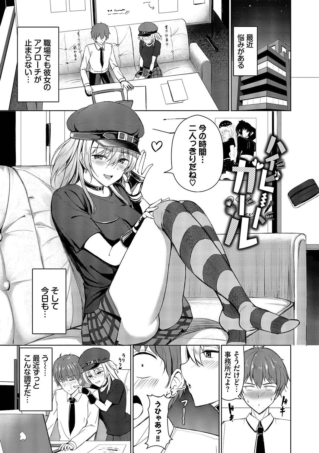 หน้า 87