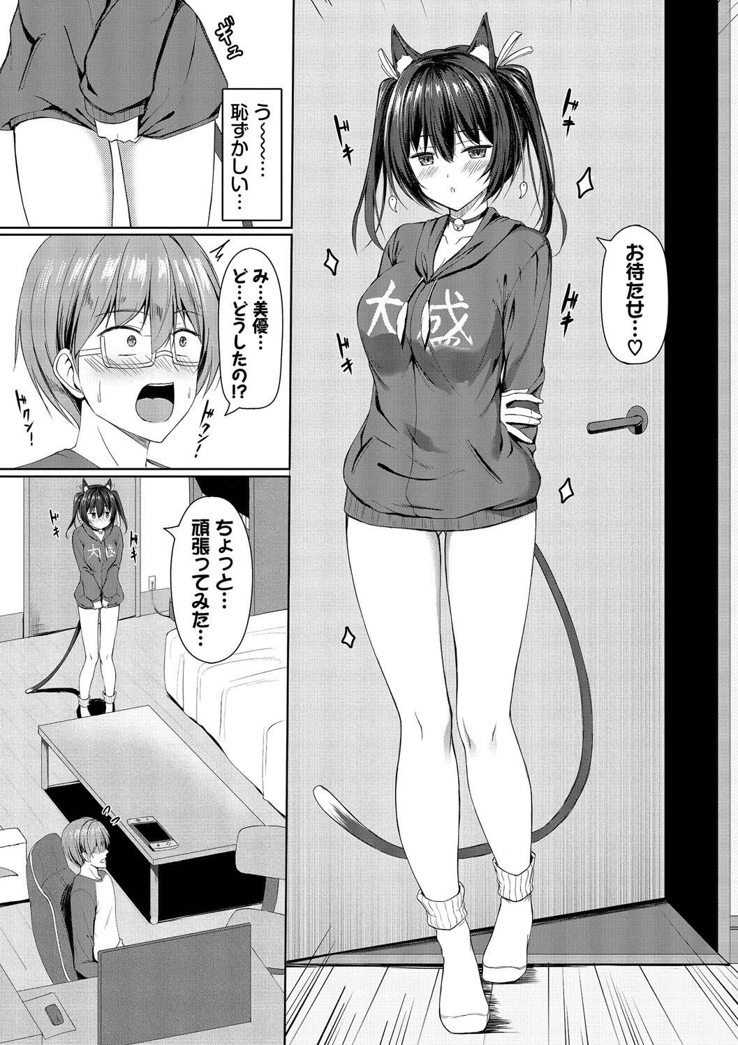 หน้า 111