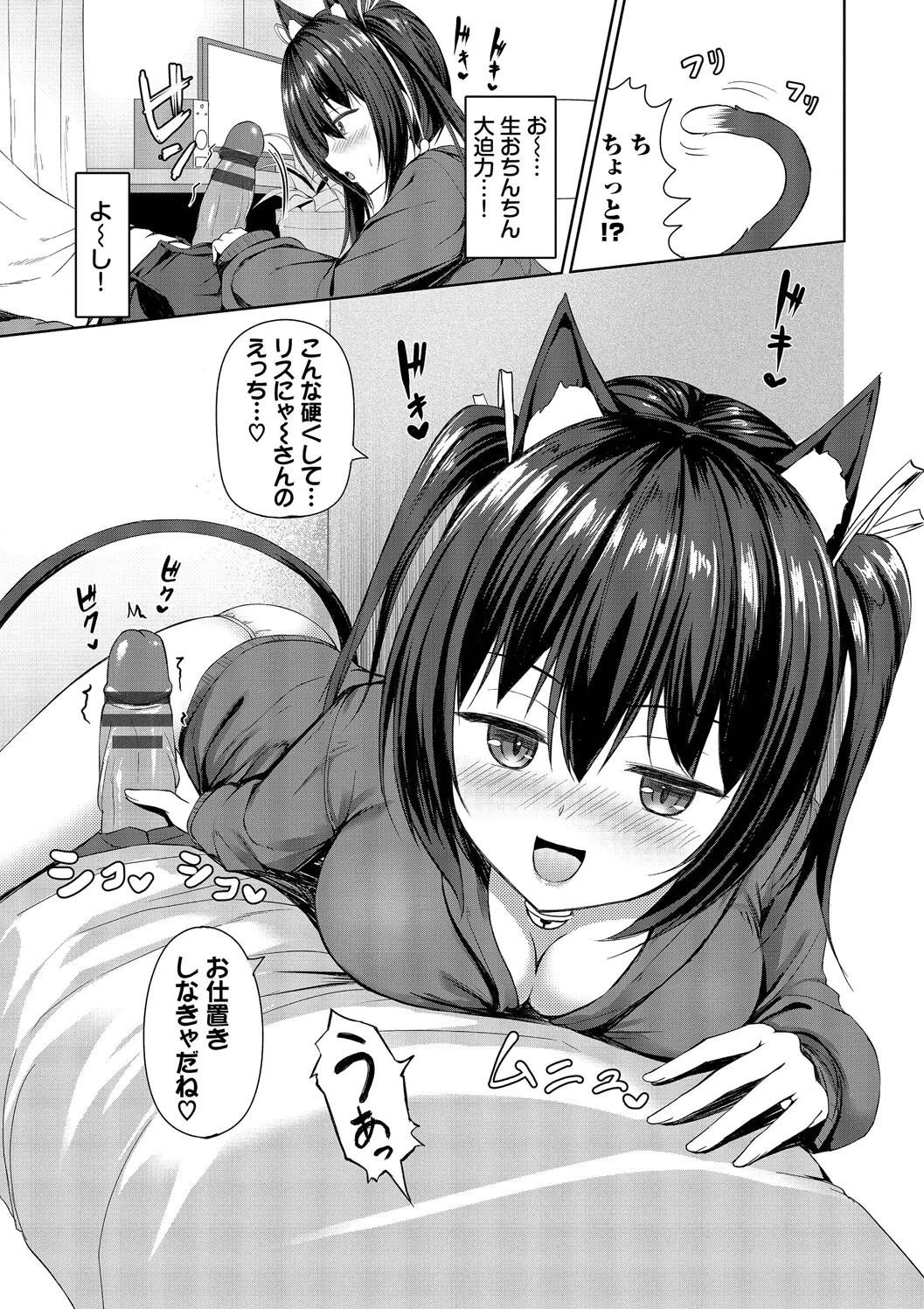 หน้า 113