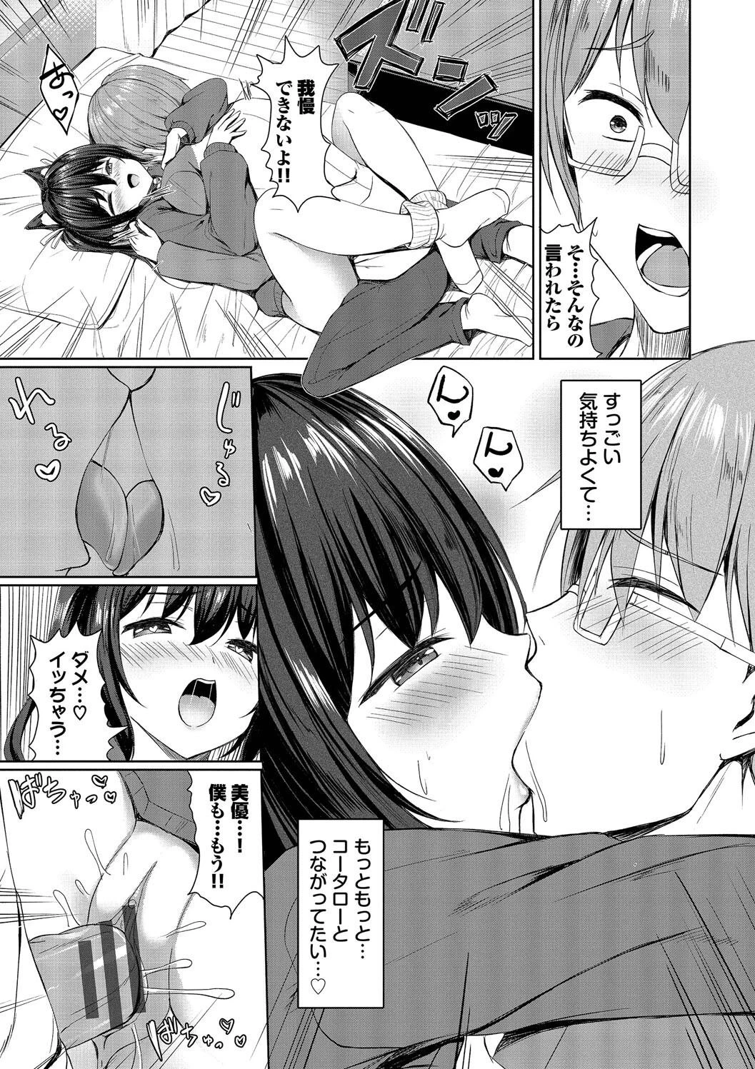หน้า 119