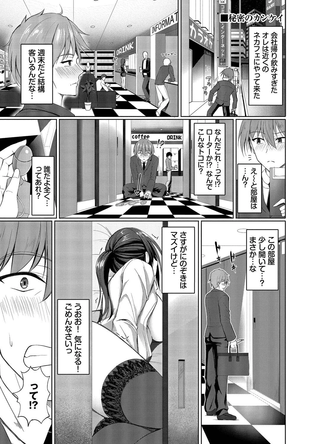 หน้า 129