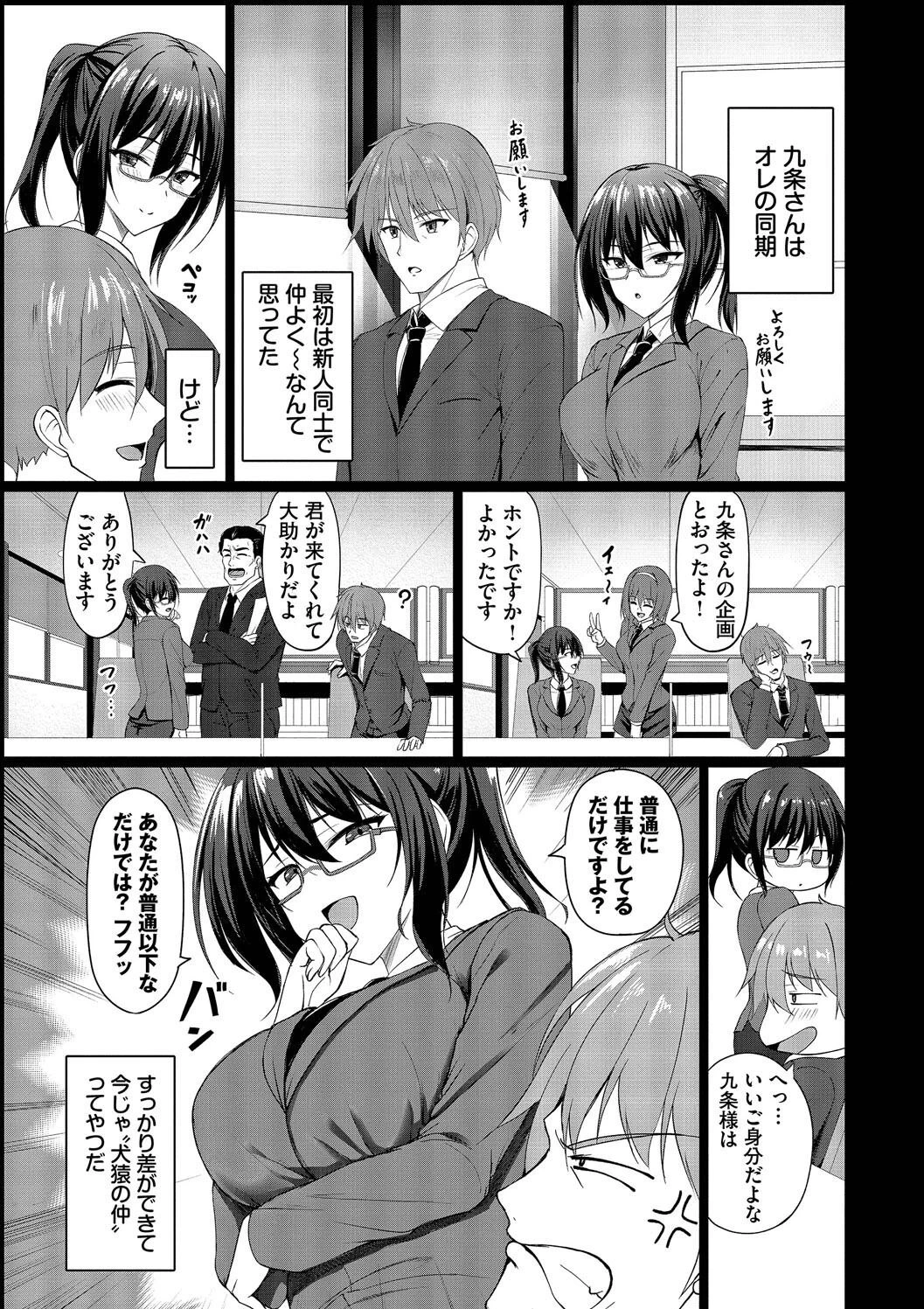 หน้า 131