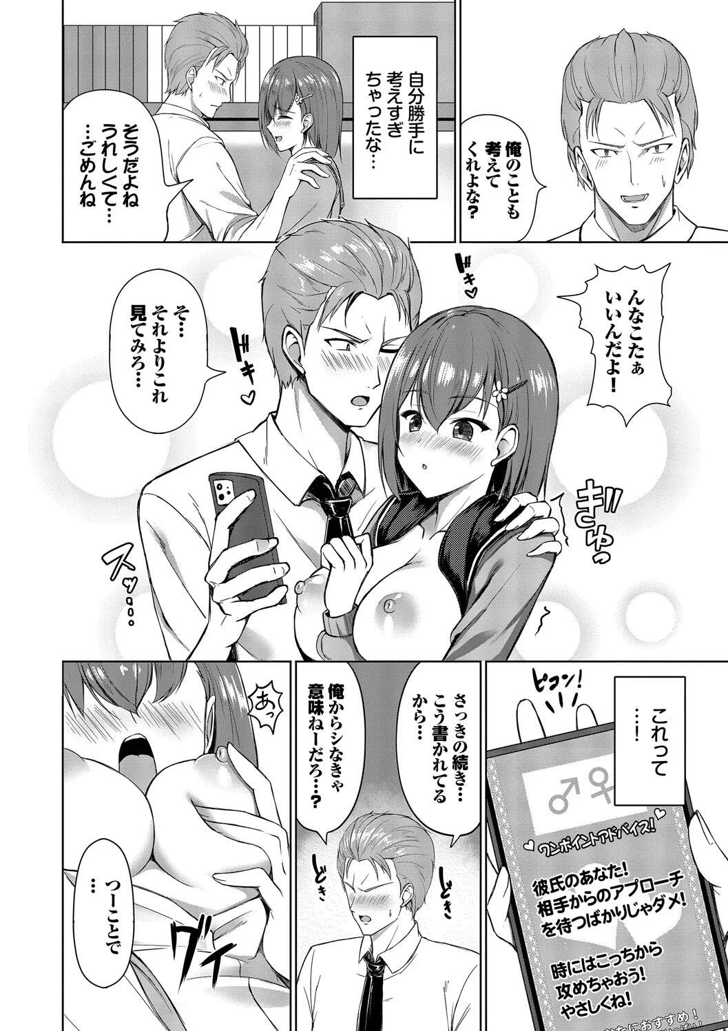 หน้า 158