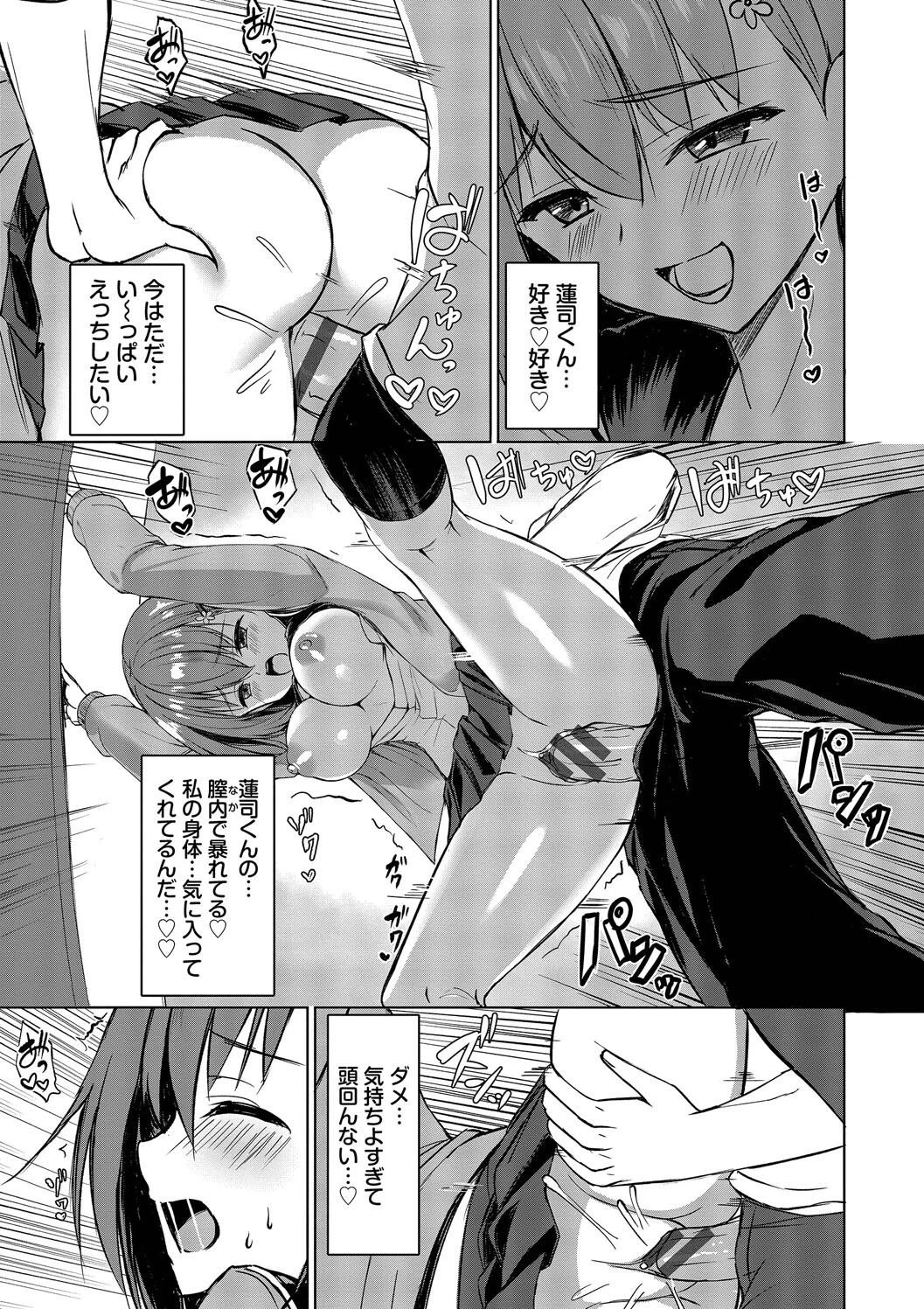 หน้า 169