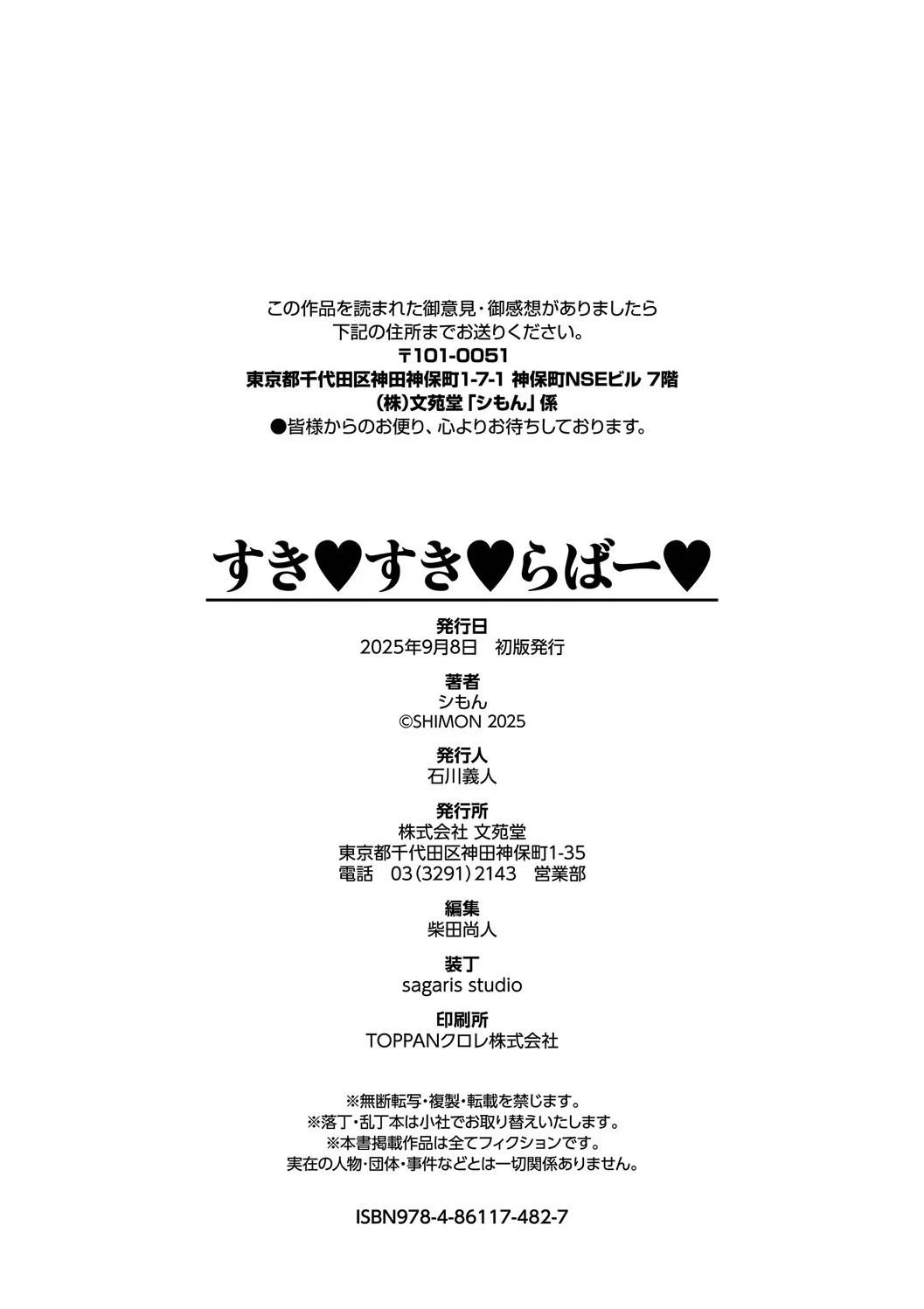 หน้า 204