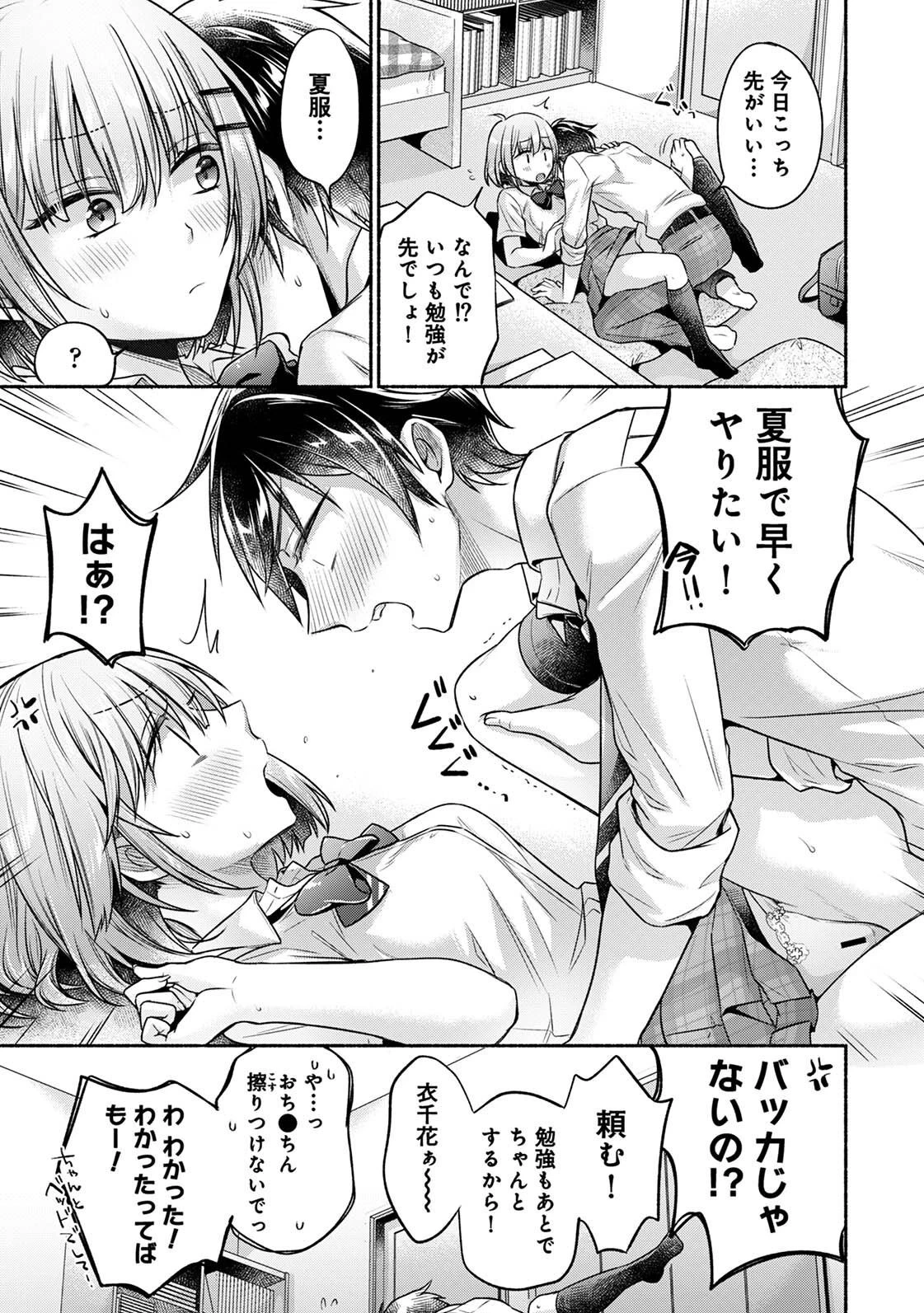 หน้า 111