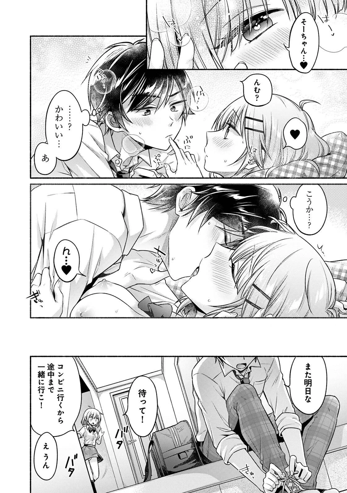 หน้า 128
