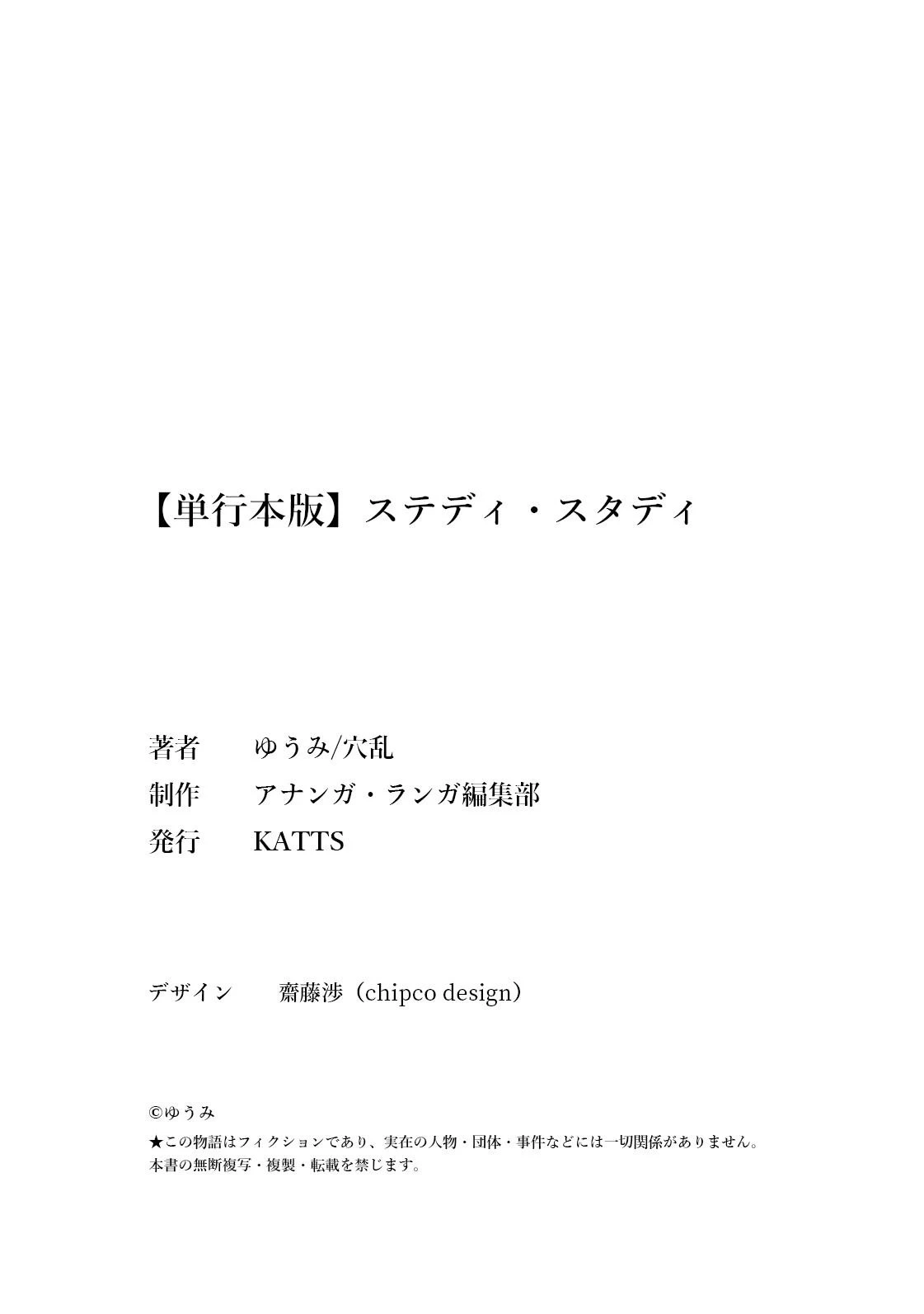 หน้า 243